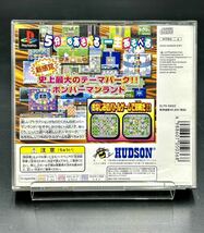 ボンバーマンランド[動作未確認] PlayStation プレイステーション ソフト BOMBERMAN LAND プレステ_画像2