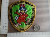 90s KING OF MIYAGI ハーレーダビッドソン harley davidson鷹 刺繍 ワッペン /アメリカ USA パッチMC アンクルサム キャラクター ワシ_画像8