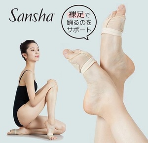 【試着のみ】Sansha サンシャ スキンシューズ ダンスシューズ ヌードベージュ SOLO7 Sサイズ バレエ