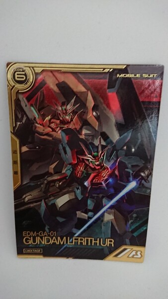 ★即決★ 機動戦士ガンダム アーセナルベース リンクステージレア ガンダム・ルブリス・ウル LXR02-008 LX2弾 水星の魔女