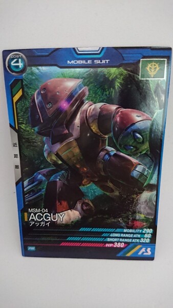 ★即決★ 機動戦士ガンダム アーセナルベース PR アッガイ PR-119 サマーフェスティバル2023 サマーモビルスーツパック