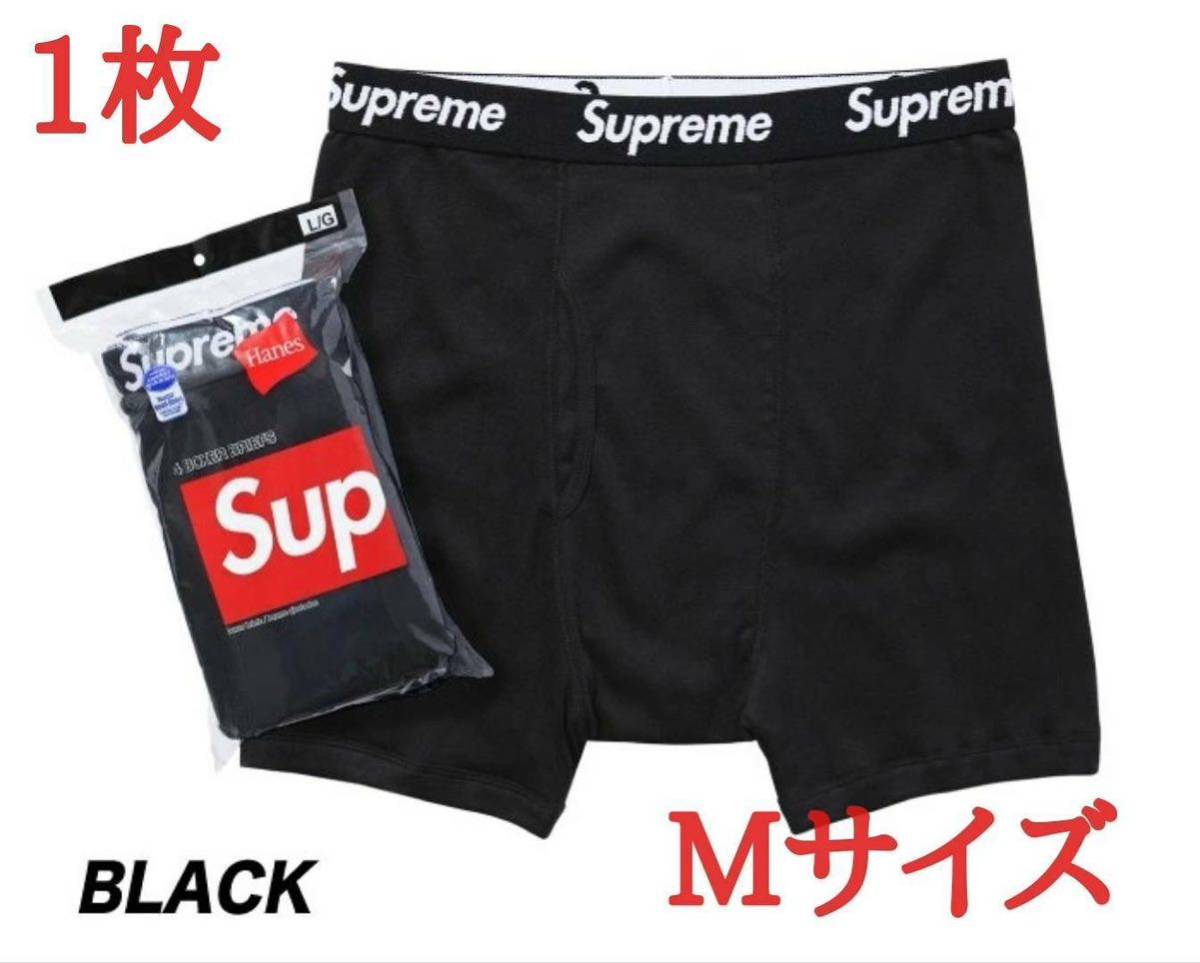 2023年最新】ヤフオク! -supreme パンツの中古品・新品・未使用品一覧