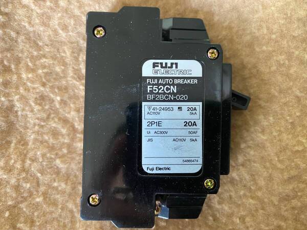 撤去品:中古 FUJIオートブレーカ2P1E20A F52CN 6個