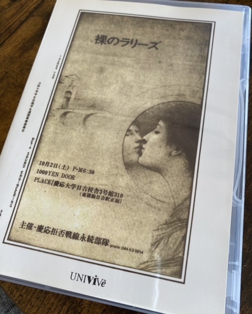 2023年最新】ヤフオク! -裸のラリーズの中古品・新品・未使用品一覧