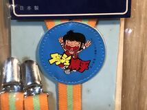 新品　未開封　当時　ダッシュ勝平　六田登　タツノコプロ　漫画　アニメ　サスペンダー　vintage retoro 昭和レトロ　子供用　JAPAN_画像2