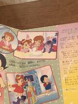 当時　コロちゃんパック　魔法使いサリー　歌詞本　光プロ　アニメ　vintage retoro 平成レトロ　カセット_画像3