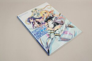 （BOOK） マシンガール　コンセプトｘコンプレックス　重戦車工房作品集　空編【中古】