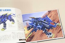 （BOOK） ＺＯＩＤＳ（ゾイド）　ＡＲＴ　ＯＦ　ＨＭＭ　２００６－２０２０【中古】_画像3