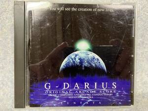G-DARIUS ジーダライアス ORIGINAL ARCADE SCORE ゲーム 音楽 CD ZUNTATA TAITO 中古　送料込み