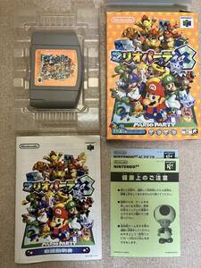 NINTENDO 64 ニンテンドー 64 ソフトマリオパーティ 3 箱説明書付き 中古 送料込み