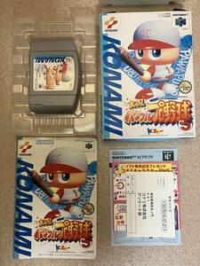 NINTENDO 64 ニンテンドー 64 ソフト 実況パワフルプロ野球 5 箱説明書付 中古 送料込み