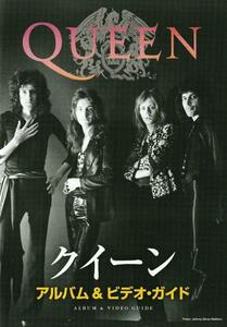 クイーン　QUEEN ALBUM & VIDEO GUIDE　冊子 宣伝用ブックレット (16-page) 