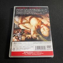 【未開封】邦画DVD 新・禁断の果実 誘われて・・天海ゆり Vシネマ セル版 管理a31_画像2