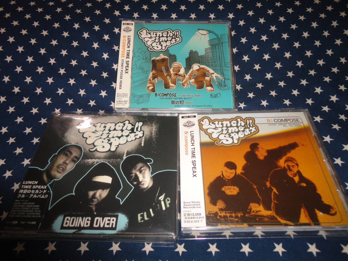 LUNCH TIME SPEAX / 止マッテタマッカ!! - SOURCE RECORDS