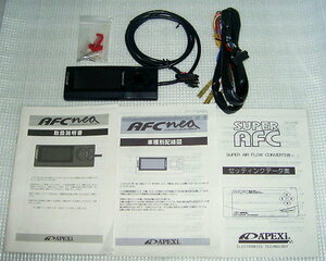 S-AFC neo EL 2世代目 アペックス スーパー AFC APEXi エアフロ 補正 燃調★SVC VSC 燃料 燃費 ECU HKS VFC P-FC CPU 社外 コントローラー