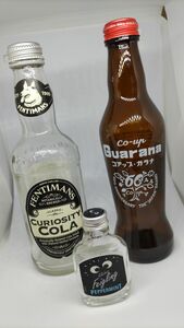 空瓶3種類