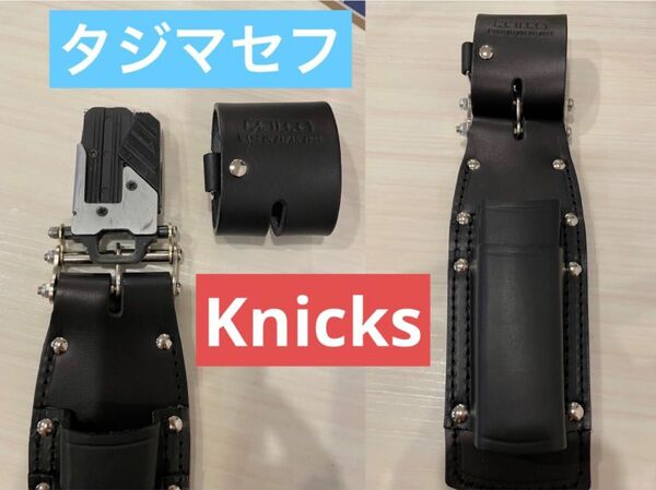 タジマセフ　メタルセフ　ベルトループ　Knicks ニックス風　ダブルタクト　安全帯　