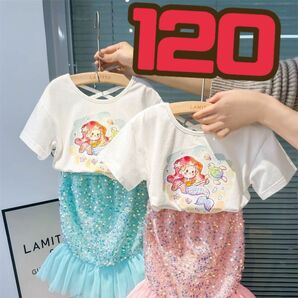女の子マーメイドスカートTシャツ2点セット１２０子供服ガールこども服マーメイド上下セット インポート 韓国 トレンド 人気