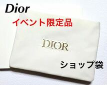 新品未使用　Dior ディオール ポーチ 白　ノベルティ_画像1