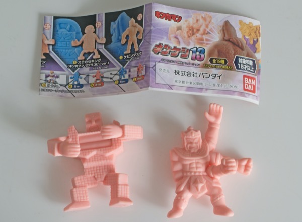 新品 キンケシ ダイキャスト 1〜4シリーズ フルコンプ キン消し ガチャ