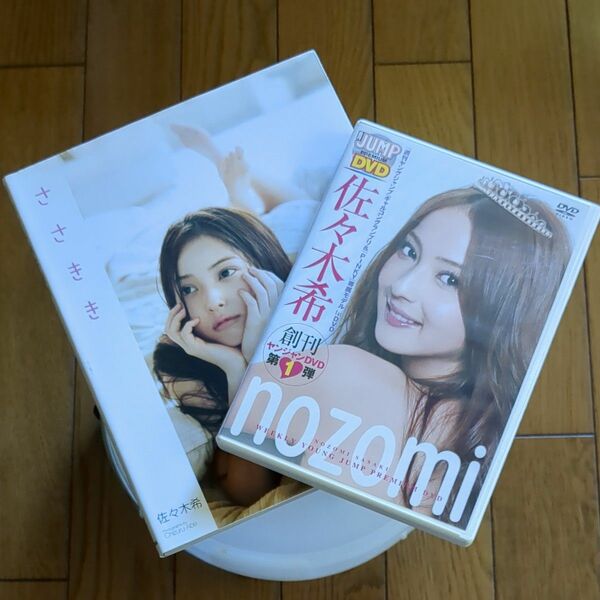 佐々木希 DVD　写真集