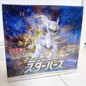 ポケモンカードゲーム ソード＆シールド 拡張パック スターバース Box 未開封 シュリンク付き