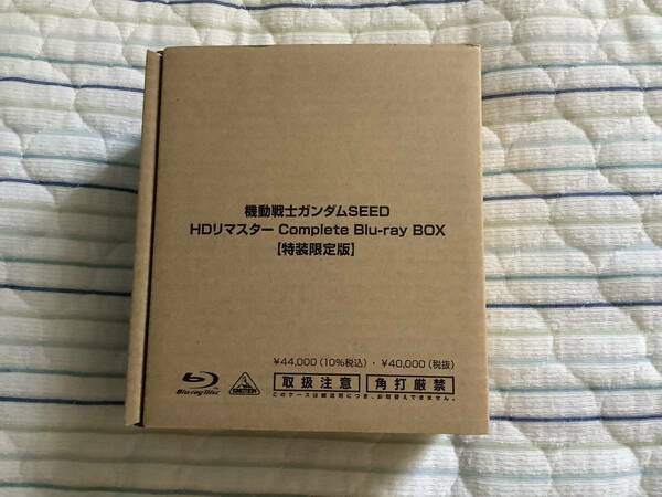 機動戦士ガンダムseed HDリマスターcomplete Blu-ray BOX未開封品