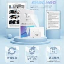 12.3インチ 日産 セレナ C28型 6代目 ガラス1枚 SHAOHAO 新型 日産 セレナSERENA C28型 6代目 20_画像6