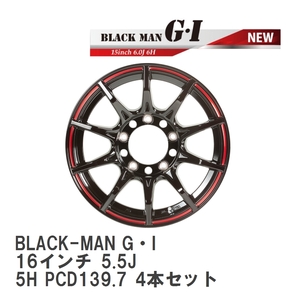 【5ZIGEN】 ホイール BLACK-MAN G・I グロスブラックレッドライン 16インチ 5.5J 5H PCD139.7 4本セット