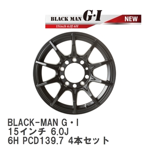 【5ZIGEN】 ホイール BLACK-MAN G・I マットブラック 15インチ 6.0J 6H PCD139.7 4本セット