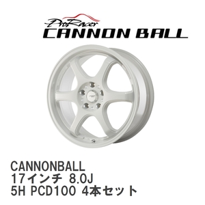 【5ZIGEN】 ホイール CANNONBALL ホワイト 17インチ 8.0J 5H PCD100 4本セット