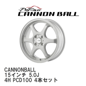 【5ZIGEN】 ホイール CANNONBALL ホワイト 15インチ 5.0J 4H PCD100 4本セット