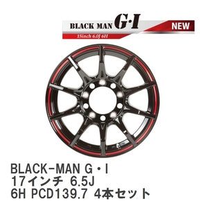 【5ZIGEN】 ホイール BLACK-MAN G・I グロスブラックレッドライン 17インチ 6.5J 6H PCD139.7 4本セット