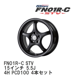 【5ZIGEN】 ホイール FN01R-C STV マットブラック+マシニングライン 15インチ 5.5J 4H 100 4本セット