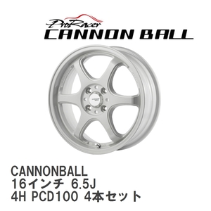 【5ZIGEN】 ホイール CANNONBALL ホワイト 16インチ 6.5J 4H PCD100 4本セット