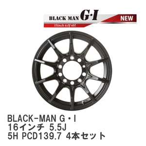 【5ZIGEN】 ホイール BLACK-MAN G・I マットブラック 16インチ 5.5J 5H PCD139.7 4本セット