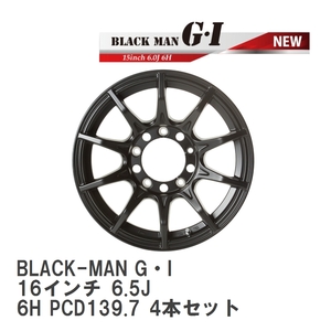 【5ZIGEN】 ホイール BLACK-MAN G・I マットブラック 16インチ 6.5J 6H PCD139.7 4本セット