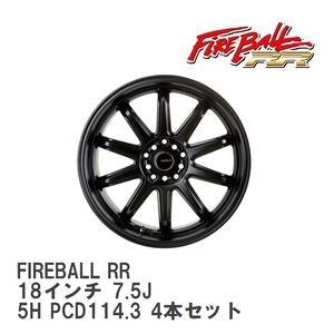 【5ZIGEN】 ホイール FIREBALL RR マットブラック 18インチ 7.5J 5H PCD114.3 4本セット