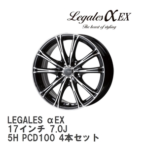 【5ZIGEN】 ホイール LEGALES αEX ブラックポリッシュ 17インチ 7.0J 5H PCD100 4本セット