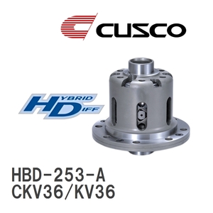 【CUSCO/クスコ】 LSD ハイブリッドデフ ニッサン スカイライン CKV36/KV36 2008.12~2014.4 [HBD-253-A]