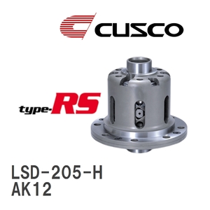 【CUSCO/クスコ】 コンパクトカー専用LSD type-RS 1WAY ニッサン マーチ AK12 2002.3~2010.7 フロント [LSD-205-H]