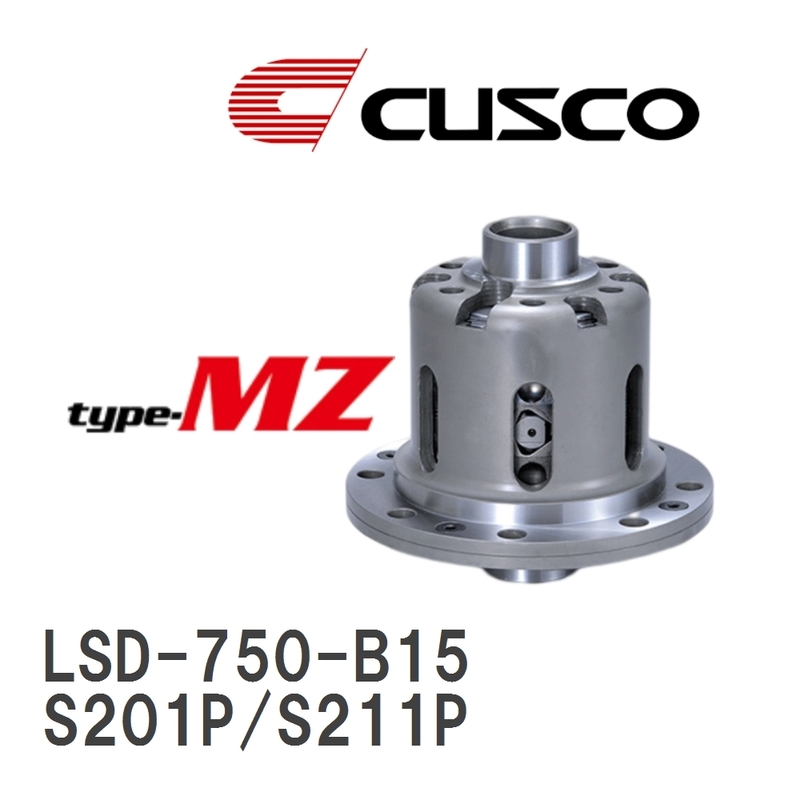 【CUSCO/クスコ】 LSD type-MZ 1.5WAY ダイハツ ハイゼットトラック S201P (2WD) S211P (4WD) [LSD-750-B15]