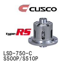 【CUSCO/クスコ】 LSD type-RS 1WAY ダイハツ ハイゼットトラック S500P (2WD) S510P (4WD) [LSD-750-C]_画像1