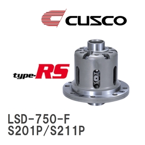 【CUSCO/クスコ】 LSD type-RS 1WAY ダイハツ ハイゼットトラック S201P (2WD) S211P (4WD) [LSD-750-F]