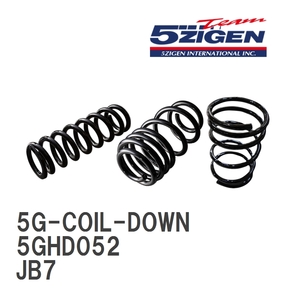 【5ZIGEN】 5G-COIL-DOWN コイルスプリング 1台分 ホンダ ライフ JB7 [5GHD052]