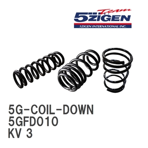 【5ZIGEN】 5G-COIL-DOWN コイルスプリング 1台分 スバル サンバー KV 3 [5GFD010]