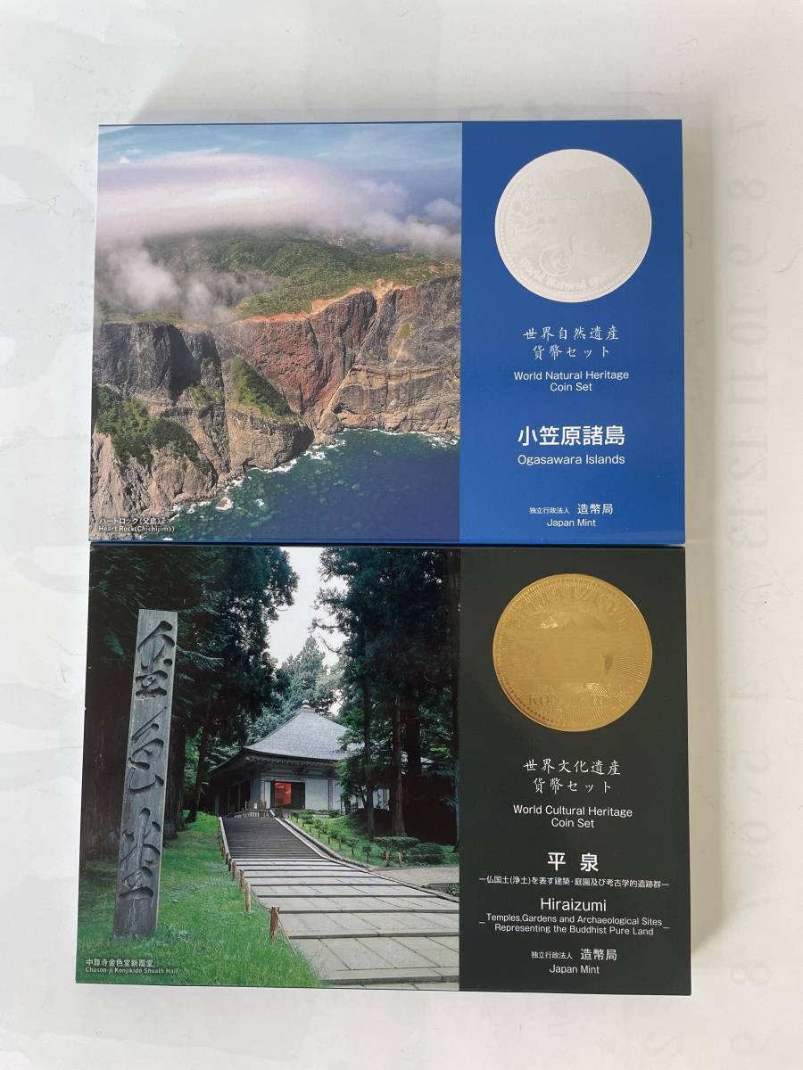 ヤフオク! -「世界自然遺産 貨幣セット」の落札相場・落札価格