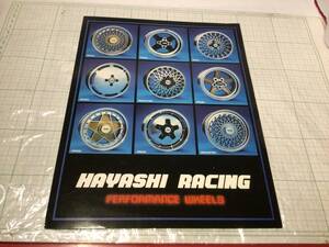 THE HAYASHI RACING ハヤシレーシング アルミホイール カタログ HR504 280 301 304 285 505 620 504 HRE