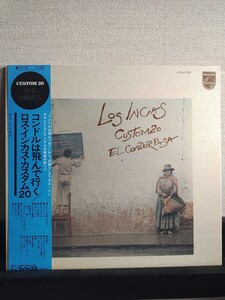 LOS INCAS ロス・インカス / CUSTOM 20 - EL CONDOR PASA「コンドルは飛んで行く」/帯付