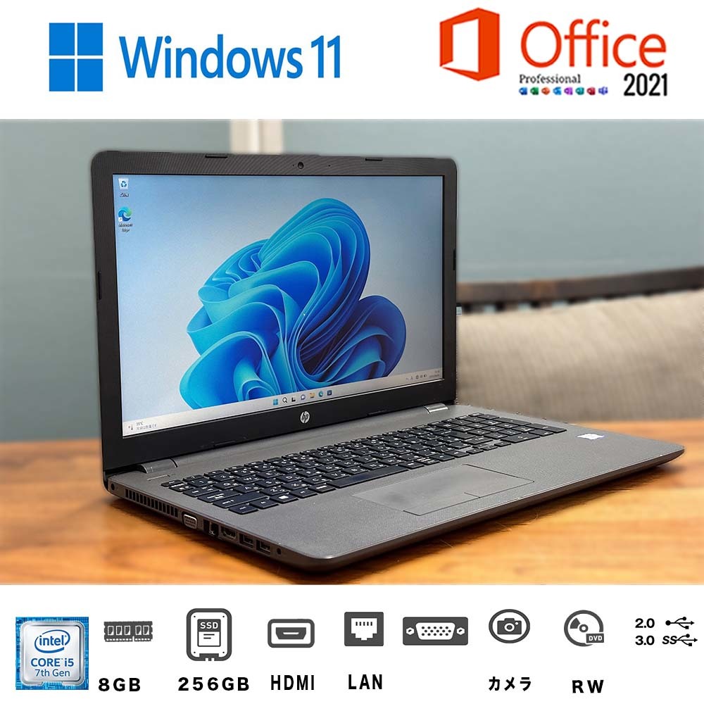 HP ProBook 470 G4 最上位 高性能モデル フルHD Core i7 7500U 】高速